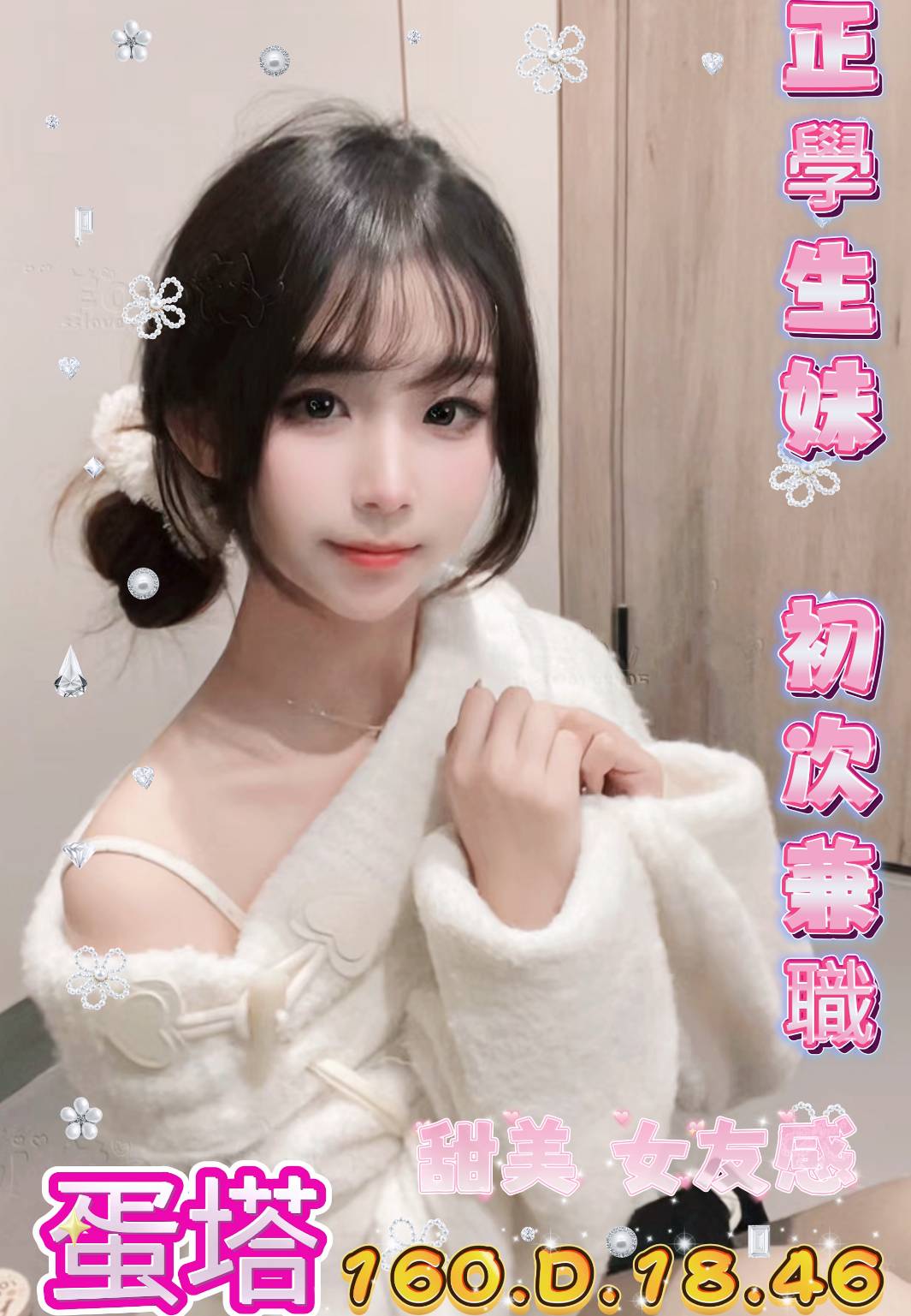 屏東 從丹 青魚34C